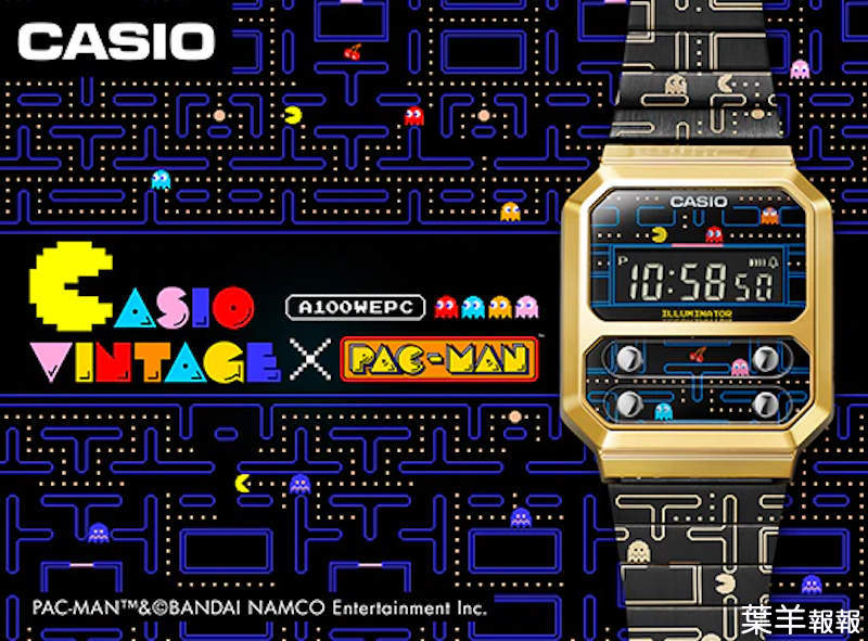 復古+復古=超復古！《Casio x PAC-MAN小精靈》聯手打造幾經典遊戲復古電子錶 | 葉羊報報