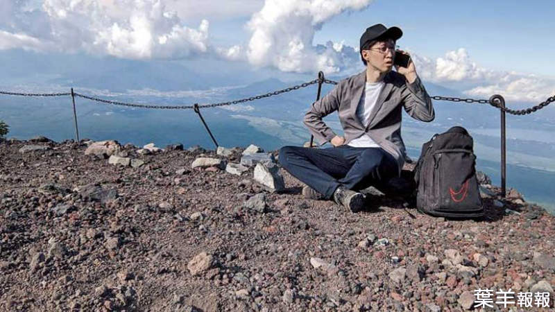 《富士山上可以遠距工作嗎？》記者親自挑戰攀登 比平地更能專心辦事但要注意高山症 | 葉羊報報
