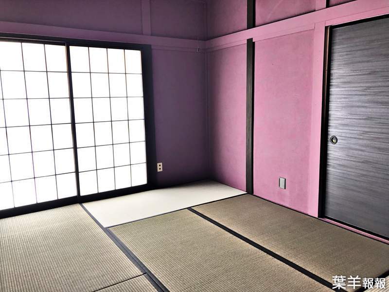《外國人喜歡的日式房屋裝潢》老屋和室改造成紫色 日本人傻眼直呼根本是遊郭 | 葉羊報報