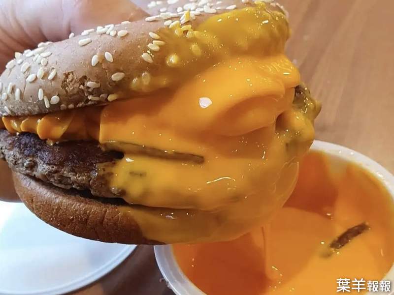 巴西麥當勞套餐《切達起司+漢堡》黃色熔岩沾起來吃這會不會太爽 | 葉羊報報
