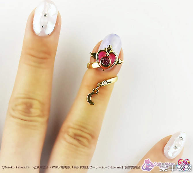 《美少女戰士指尖裝飾》美是很美...但這「戒環」戴起來不會很礙事嗎？ | 葉羊報報