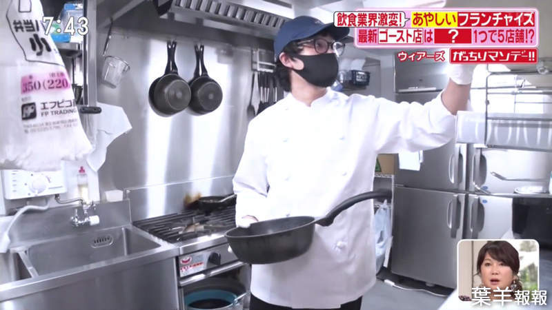 《日本幽靈餐廳的現狀》一個廚房塞了五間店？美食外送戰國時代就要靠洗版吸引客人 | 葉羊報報