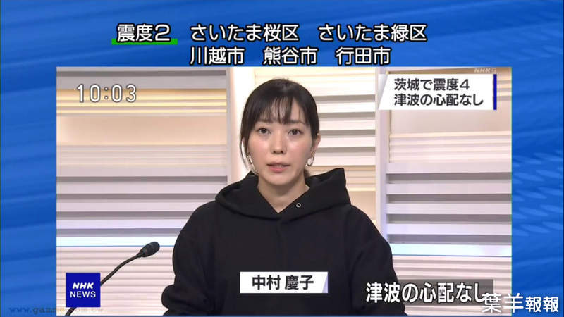 《NHK女主播的反差萌》穿著帽T播報緊急地震新聞 可愛親民形象瞬間擄獲觀眾的心 | 葉羊報報