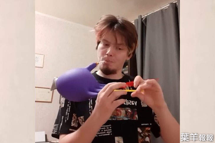 網友創意《塑膠手套自製風笛》加跟吸管就可以演奏出美妙旋律 | 葉羊報報