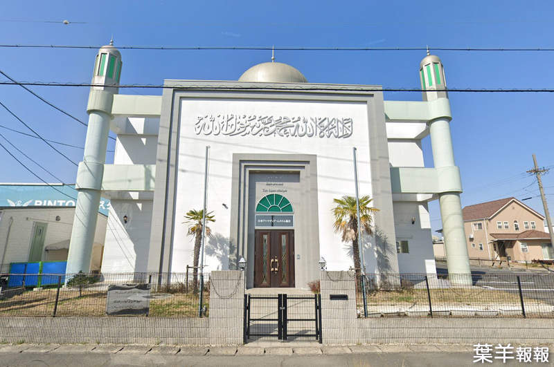 《日本這間清真寺很特別》看得出這棟建築以前是做什麼用的嗎？找遍全世界或許只有這裡有 | 葉羊報報