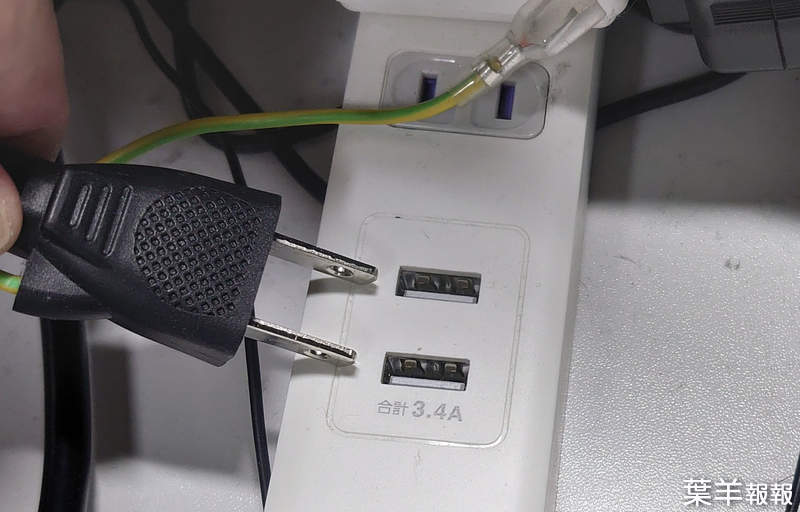 《日本網友公認的糟糕設計》插頭誤插延長線USB孔爆火花 你家的延長線有沒有暗藏這種陷阱？ | 葉羊報報
