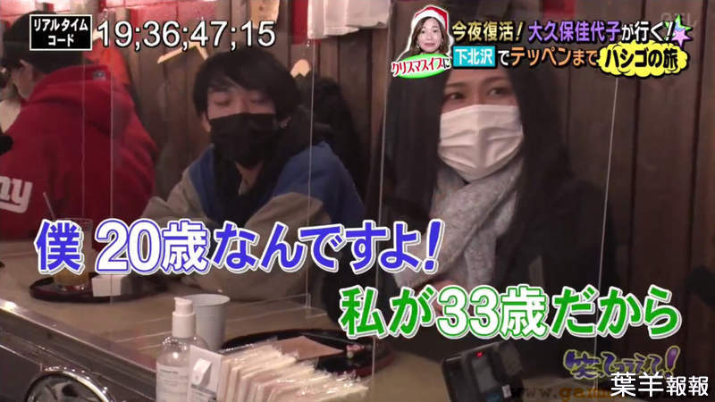 《33歲女性釣到20歲男友的方法》就靠著發文說燉菜煮太多 日本網友們搶著今晚要煮燉菜了 | 葉羊報報