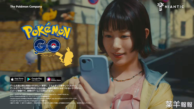 《日本網友玩Pokemon GO嚇壞了》可愛的黃色寶可夢進化之後超可怕 猜猜他說哪一隻？ | 葉羊報報