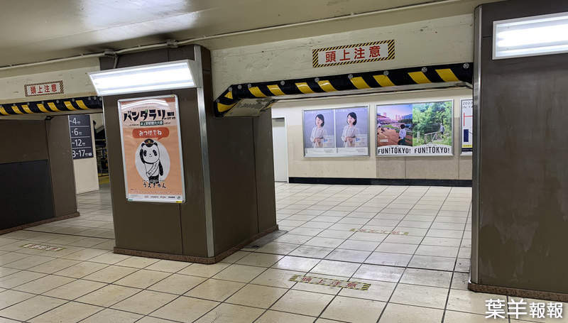 《東京上野車站的「人權篩」》沒彎腰通過就是沒人權 一眼看出你的身高有沒有170 | 葉羊報報