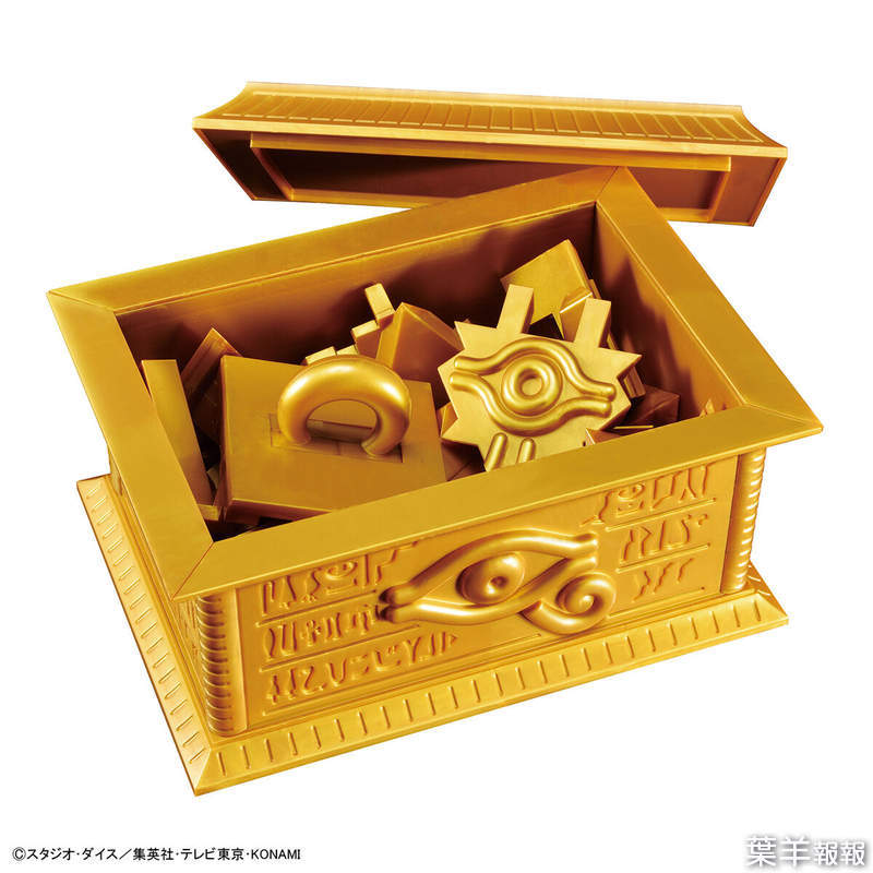 《遊戲王》可收納《千年積木》的收納盒《ULTIMAGEAR 黄金櫃》實體化 | 葉羊報報