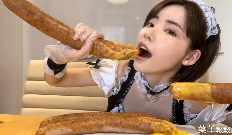肉眼可見超巨根《深田詠美吃香腸》這個尺寸是要挑戰大食youtuber嗎？ | 西斯新聞