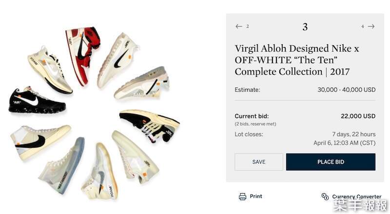 經典傳世！Virgil Abloh x Nike聯名『THE TEN』系列蘇富比拍賣上架 估計成交價格將突破百萬 | 葉羊報報