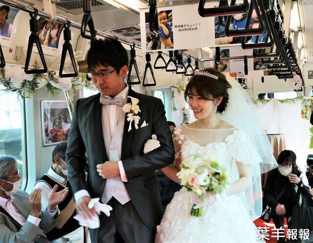 日本JR京葉線舉行《電車婚禮》車廂內的紅毯走起來就是不一樣 | 葉羊報報