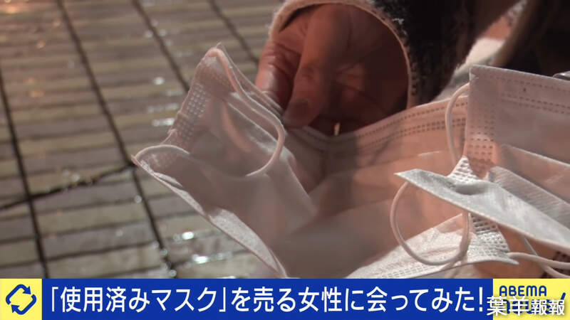 《日本女孩販售原味口罩》越來越多的口罩控，甚至也可以進階成販售內衣內褲的商業模式 | 葉羊報報