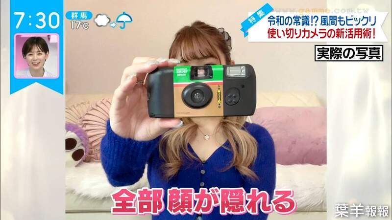《年輕人瘋即可拍相機》日本智慧型手機世代吹起懷舊風？風間俊介學習時下最潮拍照法 | 葉羊報報