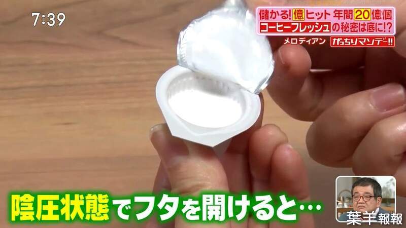 《日本第一奶球的秘密》以前客人都抱怨會噴到衣服上 加入一點小巧思再也不會亂噴了 | 葉羊報報