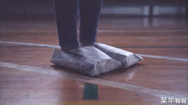 防災小技巧《紙板拖鞋》緊急情況下讓你不會光著腳踩地板 | 葉羊報報