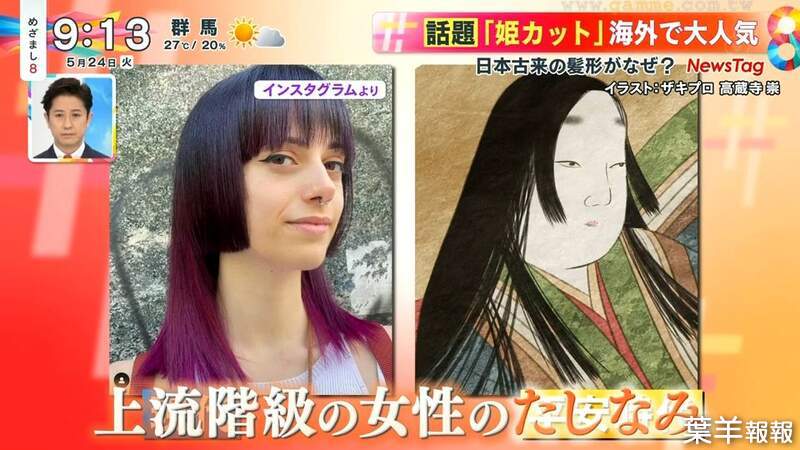 《日本公主頭大流行》外國人特別愛剪這種髮型 起因於對卡哇伊文化的憧憬？ | 葉羊報報