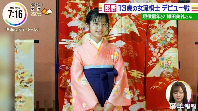 《最年輕13歲女流棋士》日本將棋界的新星鎌田美禮 追夢的同時也在完成母親的遺願 | 葉羊報報
