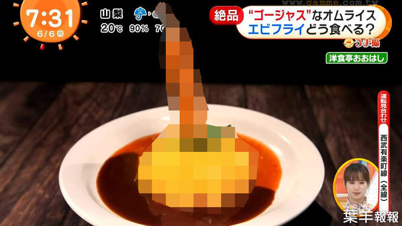 《日本視覺震撼美食》蛋包飯上竟然插了隻大炸蝦 第一次吃絕對不知道該如何下手 | 葉羊報報
