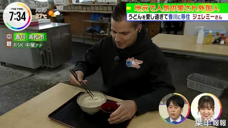 《超愛烏龍麵的美國人》愛吃烏龍麵愛到搬去日本住 創下３分鐘吃最多烏龍麵的世界紀錄 | 葉羊報報