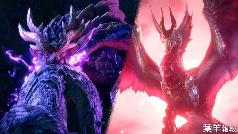 Nintendo Direct Mini《魔物獵人崛起 破曉》預告影片「王國的救星」釋出，天廻龍與紅蓮爆鱗龍雙強回歸 | 葉羊報報