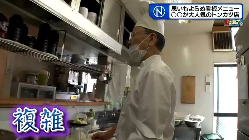 《日本最無奈的炸豬排店》店內高朋滿座老闆卻開心不起來 客人竟然都來吃生魚片而非炸豬排 | 葉羊報報