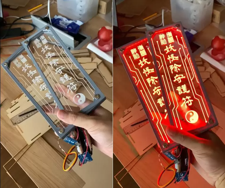 網友製作《LED除妖守護符》加入賽博朋克的風格讓符札變得更有科技感 製作了一個賽博朋克的除妖守護符 | 葉羊報報