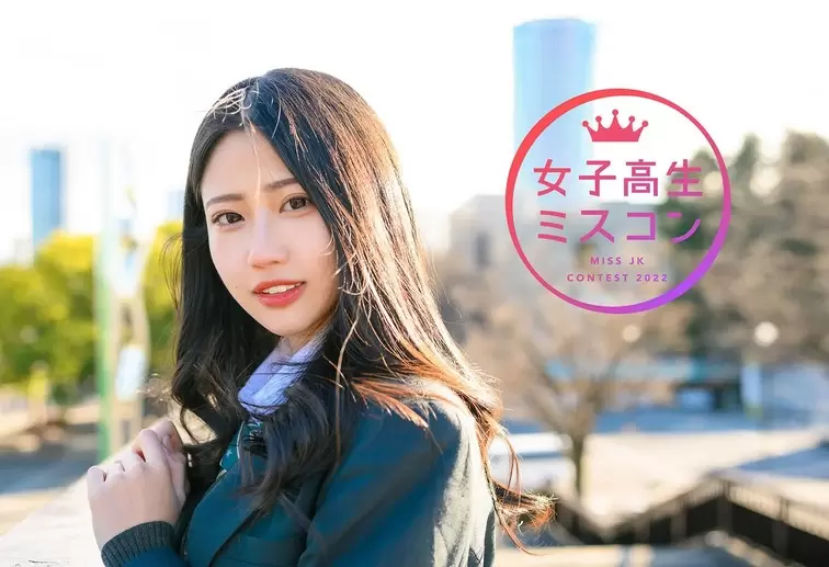 2022《全日本最可愛高中生》年度最強美少女決賽選手公布 | 葉羊報報