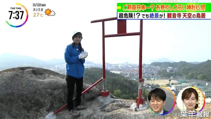 《日本最難參拜的天空鳥居》連廟方都建議不要玩命 超危險攀岩修行考驗你的信仰力 | 葉羊報報