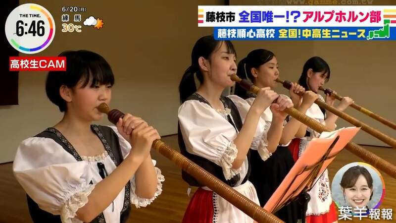 《日本唯一的高中社團》全日本最特別的阿爾卑斯長號社 超可愛民族服裝就是社團制服 | 葉羊報報