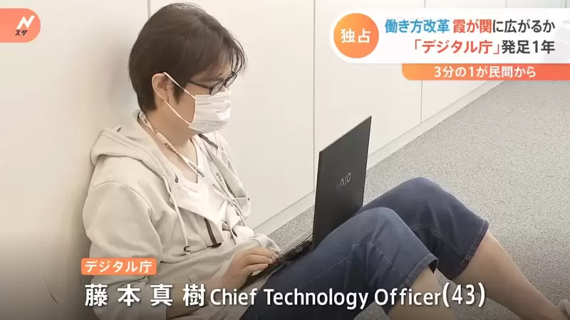 《日本數位廳的坐姿很數位》技術長坐在地上開會 其實這是工程師最習慣的不良姿勢？ | 葉羊報報