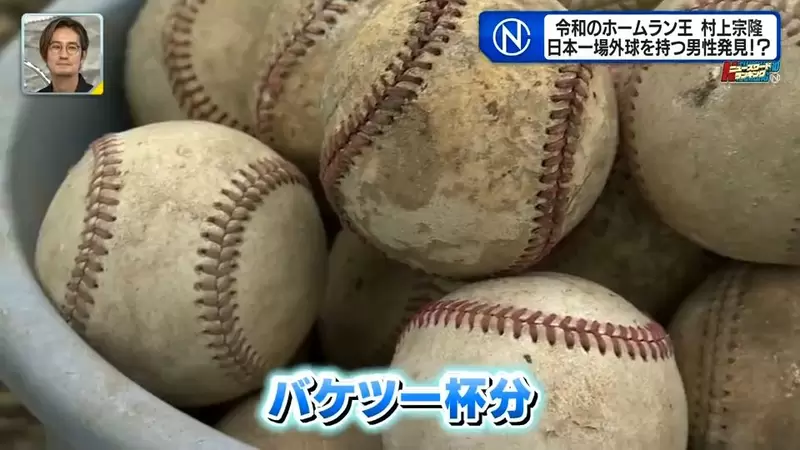 《日本全壘打王村上宗隆》這個人擁有最多全壘打球 能夠成為強打者他也有功勞？ | 葉羊報報